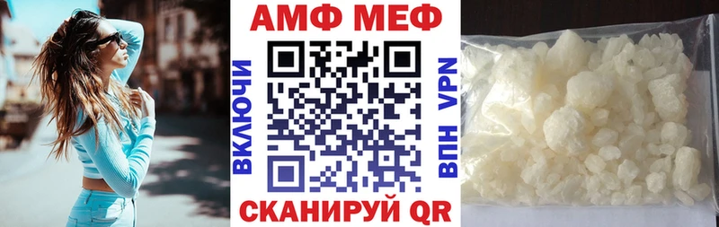 omg как зайти  Балабаново  Амфетамин 97%  где купить наркотик 