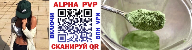 Alfa_PVP кристаллы  купить наркотики цена  omg   Балабаново 