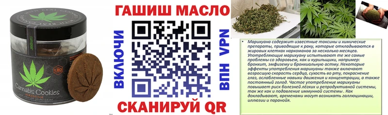 Еда ТГК марихуана  Балабаново 