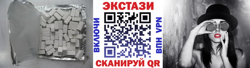 купить наркоту  Балабаново  ЭКСТАЗИ XTC 