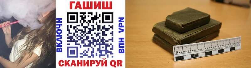 ГАШИШ Изолятор  купить закладку  Балабаново 