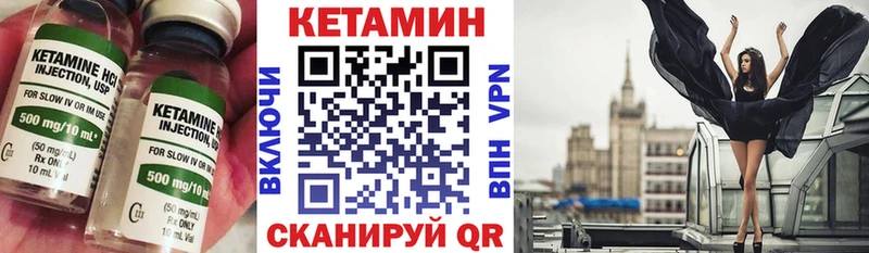 что такое наркотик  Балабаново  ОМГ ОМГ ТОР  Кетамин VHQ 