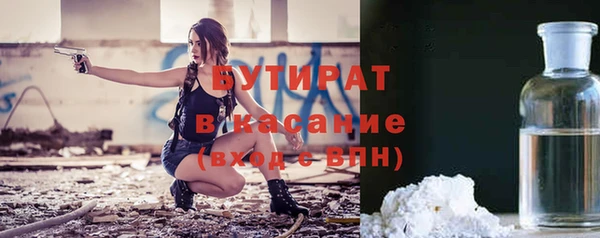 дистиллят марихуана Алексин