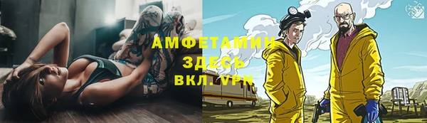 ALPHA-PVP Алзамай