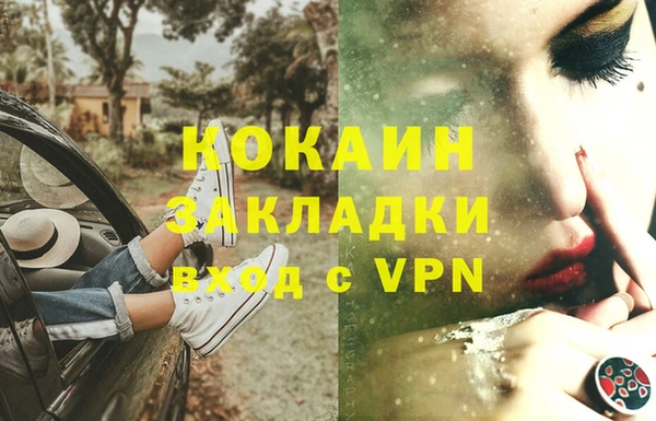 ALPHA-PVP Алзамай