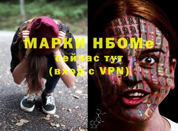 ALPHA-PVP Алзамай