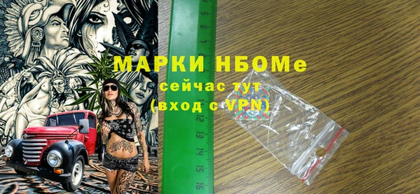 дистиллят марихуана Алексин