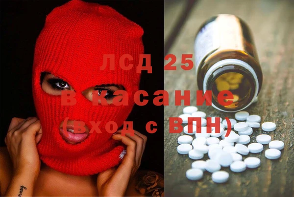стафф Алексеевка
