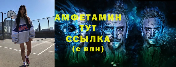 дистиллят марихуана Алексин