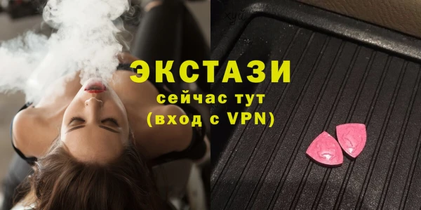 стафф Алексеевка