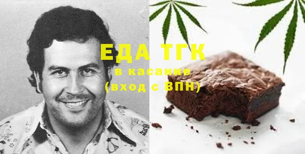 дистиллят марихуана Алексин