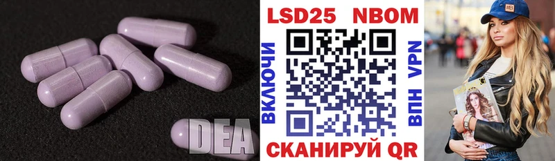 Лсд 25 экстази кислота  где найти наркотики  дарк нет формула  Балабаново 