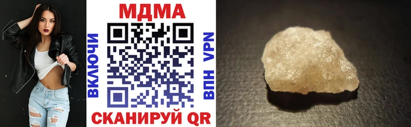 МДМА crystal  Балабаново 