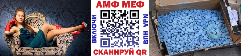 МЕТАМФЕТАМИН пудра Балабаново