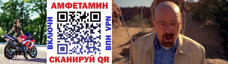 мега рабочий сайт  Балабаново  Метамфетамин мет  где купить наркотик 