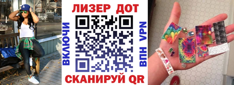 Наркотические марки 1500мкг  Балабаново 