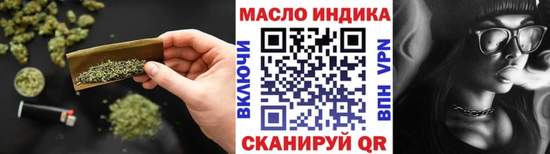 Дистиллят ТГК жижа  как найти закладки  Балабаново 