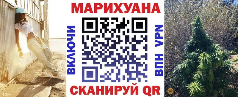OMG ТОР  Балабаново  Каннабис THC 21%  где можно купить  